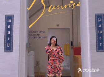 广州·东山口｜独栋别墅买手店