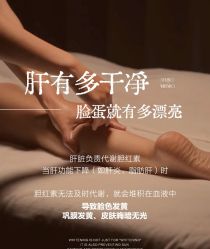 -玛莲朵·海菲秀冰珀科