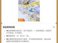 -开元商城(钟楼店)