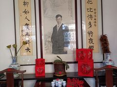 -老舍旧居
