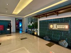 -星·South Beauty·俏江南(国贸店)