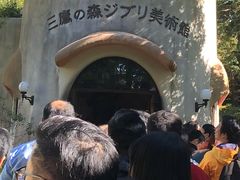 -三鹰之森吉卜力美术馆