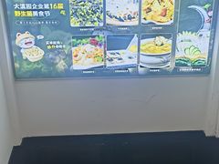 -蔼若春.传承三十年云南菜(金碧公园店)