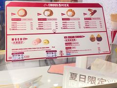 -西树泡芙(喜隆多店)