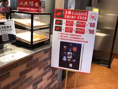 -肯德基(宝利丰店)