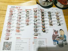 -姜虎东白丁烤肉(恒隆广场店)