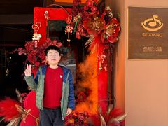 -色響火锅(恒隆广场店)