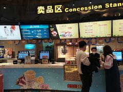 -万达影城(仓山万达广场激光IMAX店)