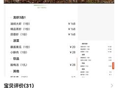 -四妹餐厅(玫瑰街店)