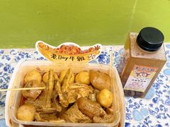 -老day牛杂(官也街总店)