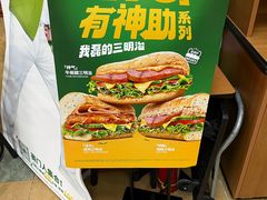 -赛百味SUBWAY(奥城店)