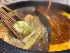 -逍遥烫特色串串(宽窄巷子店)