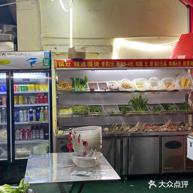 探店深圳知名荷坳麻辣烫 中辣口味真的超足!!!