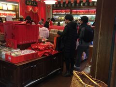 -百饼园(南后街店)