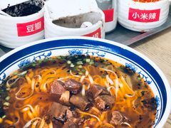 -攀枝花·任德琼·盐边羊肉米线