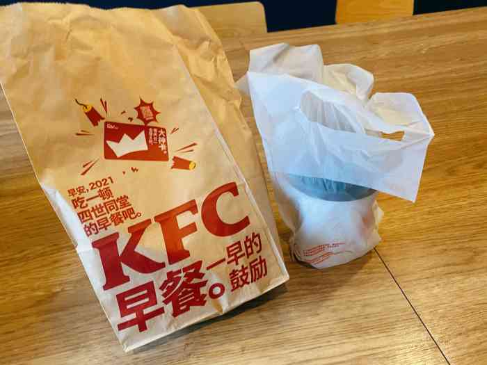 好久没吃肯德基的早餐了.