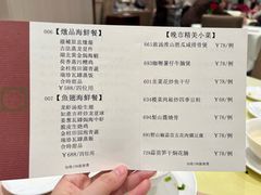 菜单-兴悦酒家(环市东路店)