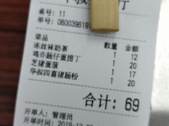 -華叔茶記
