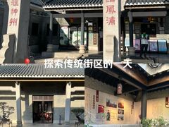 -黄埔古港