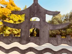 -八大关景区