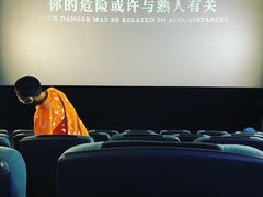 -星河国际影城(新会店)