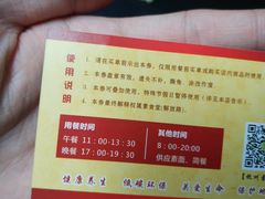 -素清香(解放路店)