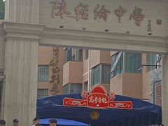 -北京市陈经纶中学