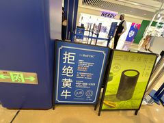 -天河城购物中心