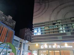 -万达广场(松江店)