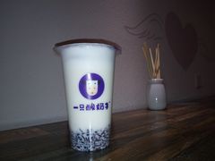 -一只酸奶牛(奎星楼店)