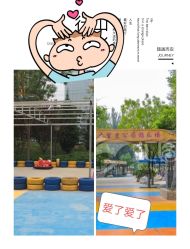 -大望京儿童游乐场