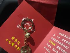 -七町糖果寿司屋(龙洞广工店)