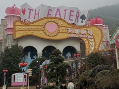-安吉Hello Kitty乐园