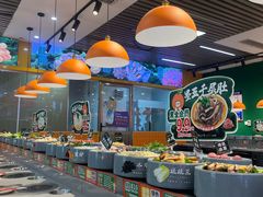 -大橘元自助回转火锅(天河新天地店)