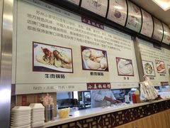 -小姜锅贴(凤凰街店)