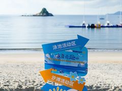 -深圳大梅沙京基洲际度假酒店