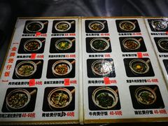 -红星光发煲仔饭(大石街店)