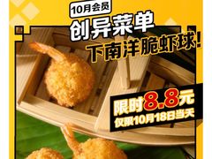 -麦当劳(鼓楼店)