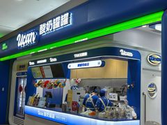 -酸奶罐罐(无锡滨湖万达店)