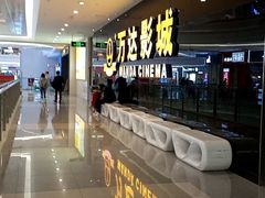 -万达影城(泉舜广场PRIME店)