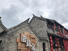 -回龙窝历史文化街区