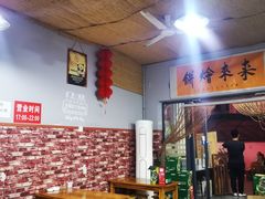 -老姜烤肉(河马石商园店)
