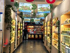 -吴裕泰茶庄(前门大街店)