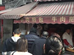 门面-牛煎里牛肉煎包淮南牛肉汤(广东路店)