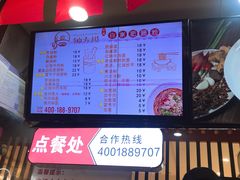 -钟方模白家肥肠粉(春熙店)
