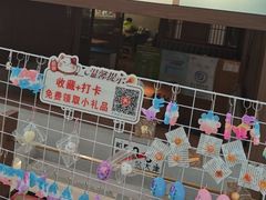 -沼津港精致料理·寿喜烧·烧鸟(青浦宝龙广场日料榜单店)