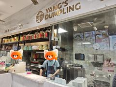 -小杨生煎(白玉兰广场店)