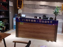 -香秀空间科技抗衰·美容中心