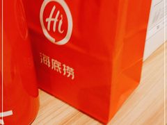 -海底捞火锅(亲贤北街店)
