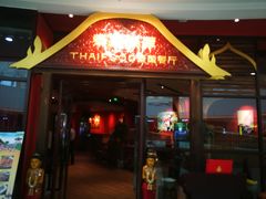 -万达茂商场(南京仙林店)